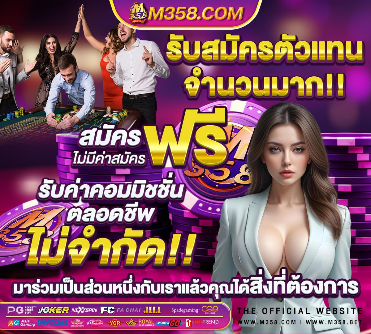 สล็อต เว็บใหญ่ที่สุด